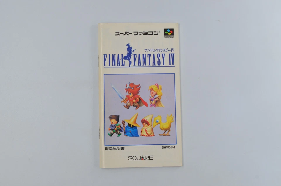 Final Fantasy IV V VI 4 5 6 Super Famicom Nintendo SNES Japanese NTSC-J - Image 4 of 4