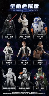 Blokees Star Wars R2-D2 Action Figures Blind Box GV02 Model Toys