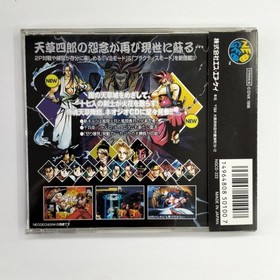 SNK NEOGEO CD Samurai Spirits: Amakusa Descends