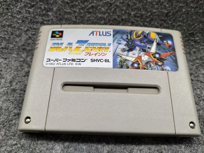 ATLUS SFC SOFT BLAZEON Gebraucht