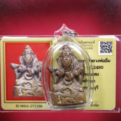 Phra Pikanet (Ganesha) Lor Bolan LP Yim  Wat Hua Khao BE2470 Thai buddha & Card