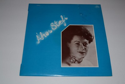 Ákos Stefi~Self Titled LP~1982 Vocal Pop~Chanson~Hungarian IMPORT~FAST SHIPPING!