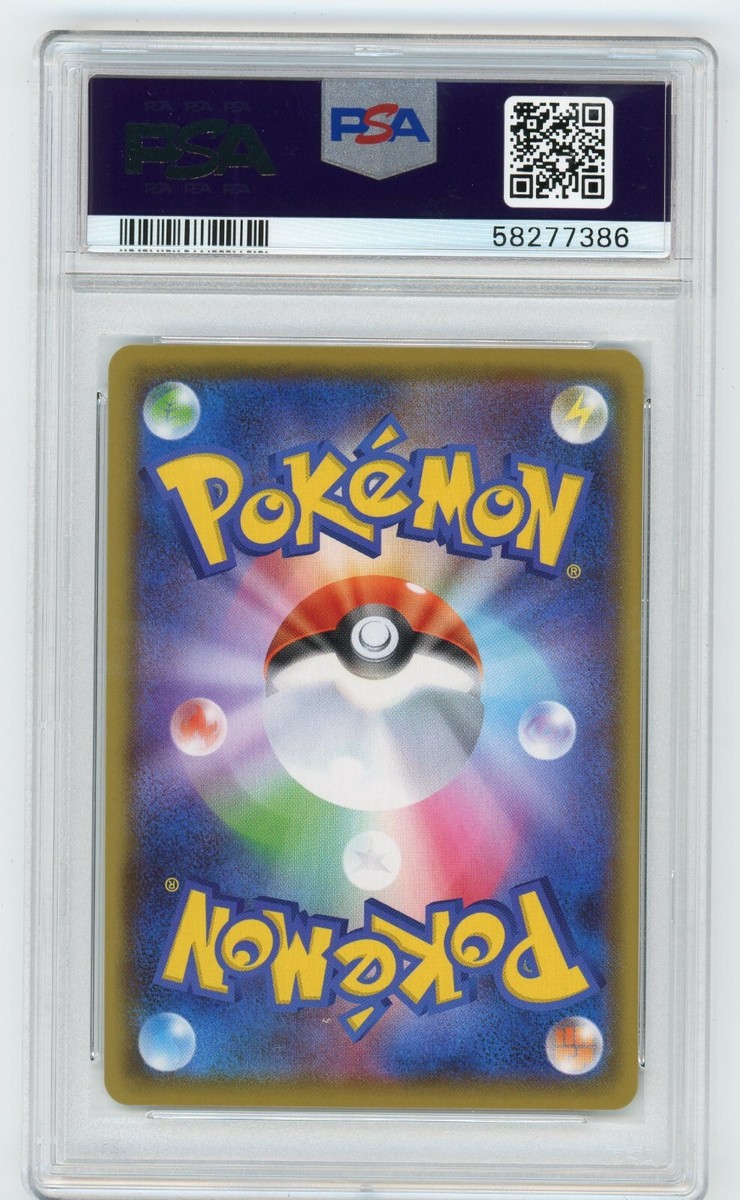 F G D レリーフ　psa10 遊戯王 FGD レリーフ PSA10 ファイブゴットドラゴン｜Yahoo