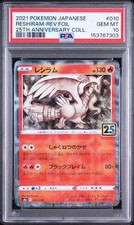 Reshiram #10 Prices | Pokemon Japanese 25th Anniversary Collection