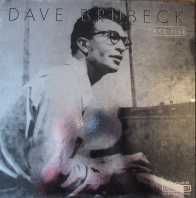 Take Five - Dave Brubeck - Japan Import - NOS SEALED