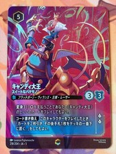 Excellent Lorcana Candy King Enchanted
