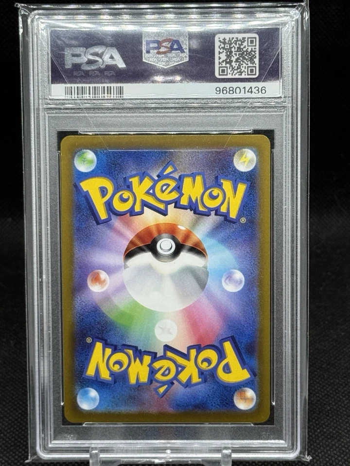 PSA 10 Pikachu 001/SV-P Japanese Scarlet/Violet Pre-Order Promo Japanese Pokémon - Image 2 of 2