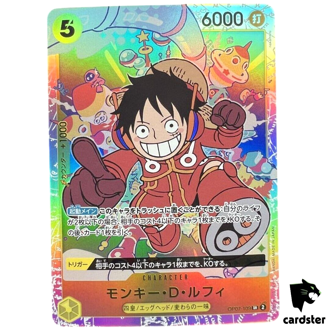 Monkey D Luffy (Error) OP07-109 SR 500 Years in the Future Monkey D Luffy (Error) OP07-109 SR 500 Years in the Future