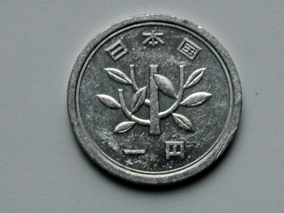 Japanese Coin Collection （1） Japan (1980) Showa 1 YEN Yr.55 Aluminum Coin | eBay