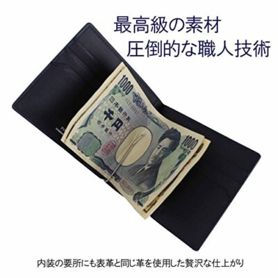 PORTER BILL BRIDLE Money Clip 185-02257 London Camel NEW PORTER BILL BRIDLE Money Clip 185-02257 London Camel NEW