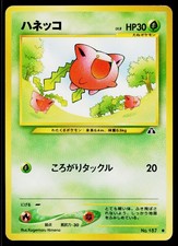 Hoppip No. 187 Non Holo Common Neo Discovery Pokemon Japanese Lightly Played