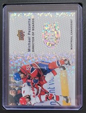 2023-24 Upper Deck Series 2 - Director Of Boards Speckle- Michael Pezzetta #DB-4