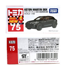 Tomica No.75 Aston Martin DBX Black 2022 First  Special Edition Japan