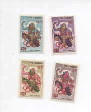 Cambodia mint never hinged MNH Scott C24-7 Olympics