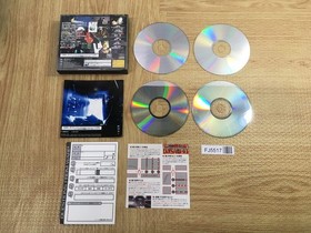 Enemy Zero SEGA SATURN Japan - FJ5517
