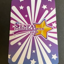 Senpai Goddess Haven Series #3 SGR No Serial Number Card-Goddess Story- Shogun