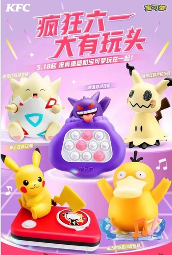 KFC Día del Niño Moda Personajes Juguetes Pikachu Psyduck Nuevo En Caja 2024 - Imagen 11 de 20