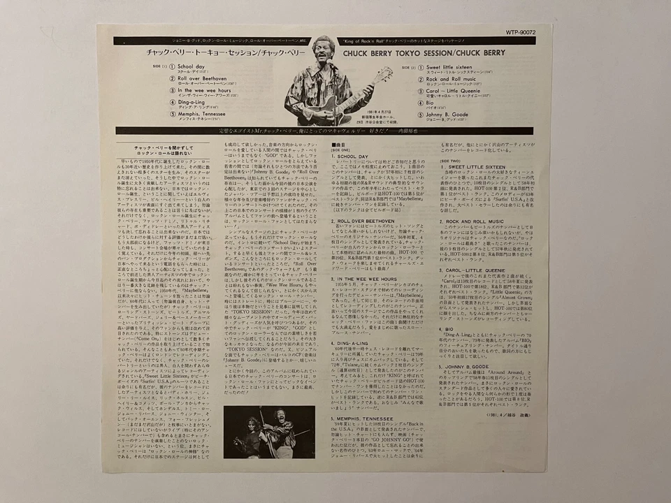 Chuck Berry - Tokyo Session - Vinyl Japan OBI - WTP-90072 Foto 3 de 4