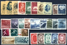 152379/ CHINE / ANNEES 1955 - 1957 OBLITERES – LOT SEMI MODERNE