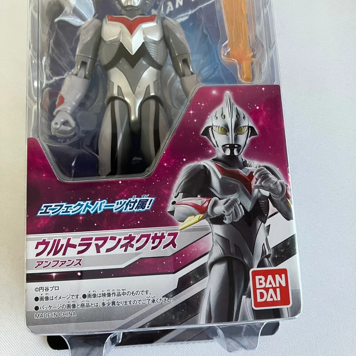 Bandai Ultraman Nexus Enfance Ultra Action Figure 150mm 5.90