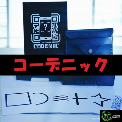 Codenic (Latest QR Code Prediction)