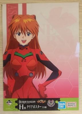 Ichibankuji Evangelion Prize H Clear Poster Asuka