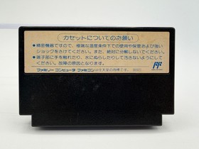 WILLOW Japan Famicom Cartridge US Seller FC0572