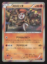 Meloetta #33 Prices | Pokemon Japanese Blue Shock | Pokemon Cards