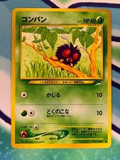 Venonat No. 048 Japanese Neo Destiny  Pokémon Card