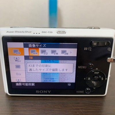SONY Cyber-shot DSC-T20 Compact Digital Camera Tested Excellent