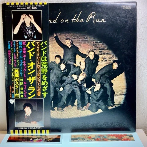 Paul McCartney & Wings - Band On The Run / LP 1973 EAP 80951 Japan w/OBI EX/EX