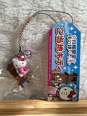 HTF 2012 Sanrio Hello Kitty Local Kawagoe Time Bell Limited Keychain Charm Japan