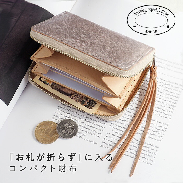 Annak Compact Round Zip Wallet Himeji Leather Pink Silver Annak Compact Round Zip Wallet Himeji Leather Pink Silver