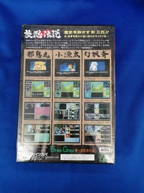 MSX2 Game Software Model Number Ninjutsu Legend Blain Gray