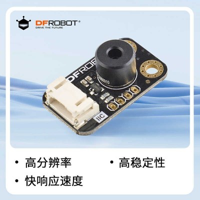 Non-contact infrared temperature sensor MLX90614 high-precision probe