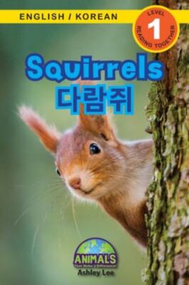 Squirrels / ¿¿¿: Bilingual (English / Korean) (¿¿ / ¿¿¿) Animals That Make a ...