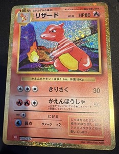 2023 Pokemon Japanese Cll-trading Card Game Classic Charizard & Ho-oh Ex Deck 009 Raichu PSA 10