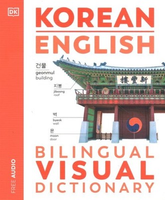 Korean-english Bilingual Visual Dictionary, Paperback by Dorling Kindersley, ...