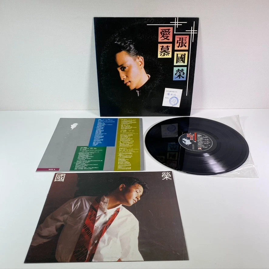 Vinyl Records Leslie Cheung for sale | eBay