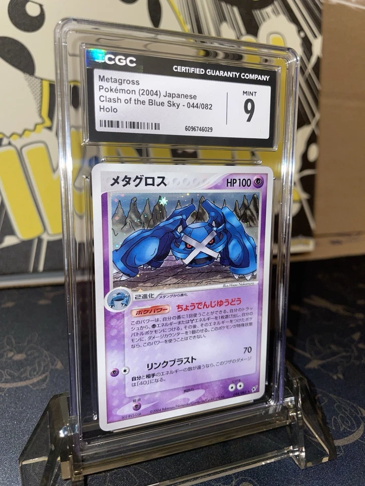 2004 Pokemon Clash Of The Blue Sky Metagross Japanese Holo R - CGC 9 - Image 2 of 4