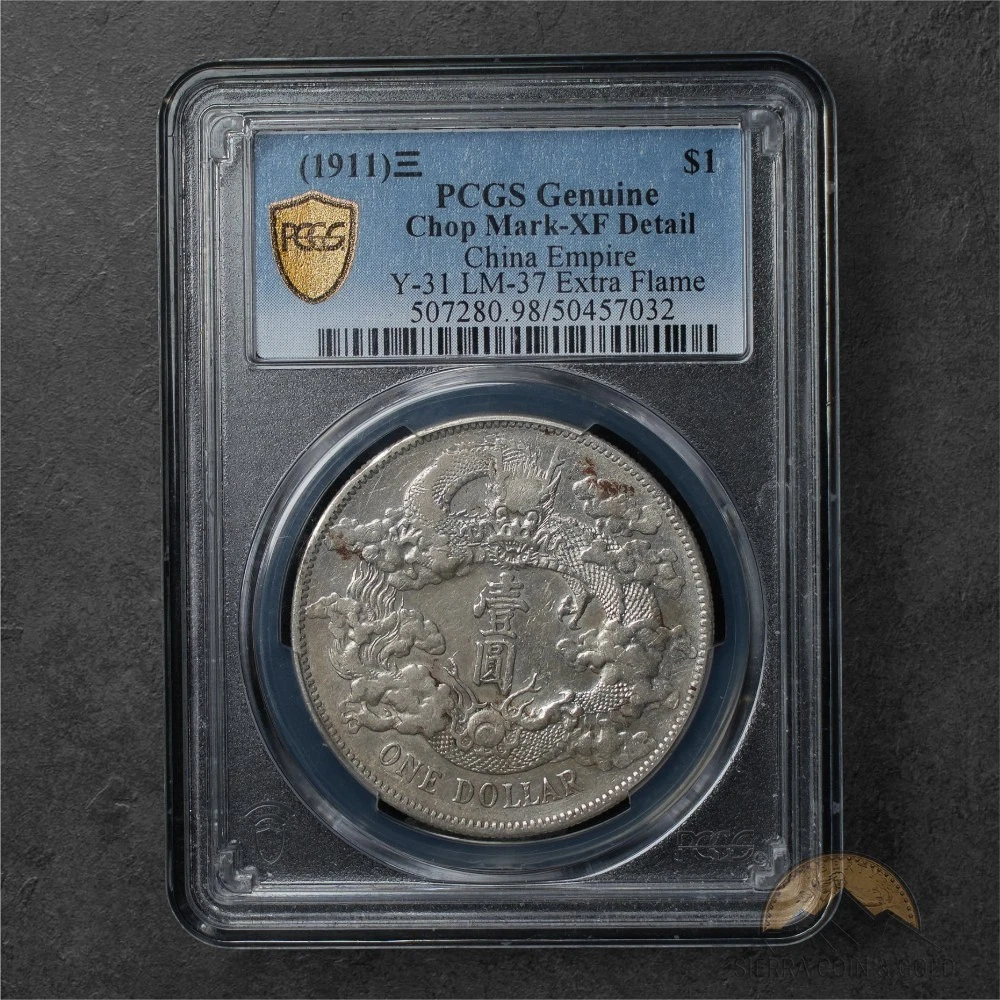 银色1911 年中国硬币| eBay