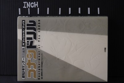 Detective Conan - Official Conan Drill Guide Book by Gosho Aoyama