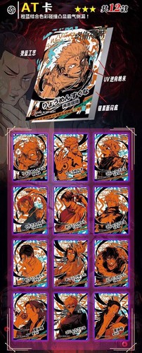 Jujutsu Kaisen | Kadou | Booster Box | JJK | Shonen - Picture 16 of 21