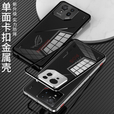 For Asus ROG Phone 9 Pro Hybrid Metal Bumper Magnetic Back Glass