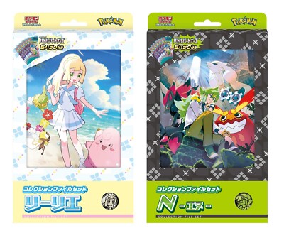 Pokemon Card Collection File set Lillie & N sv9 Scarlet & Violet Japanese  NEW | eBay
