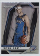 2024-25 Panini Prizm Silver Prizm Alex Caruso #83 1s5h