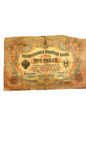 Russia  1905 3 Rubles Circulated Banknote