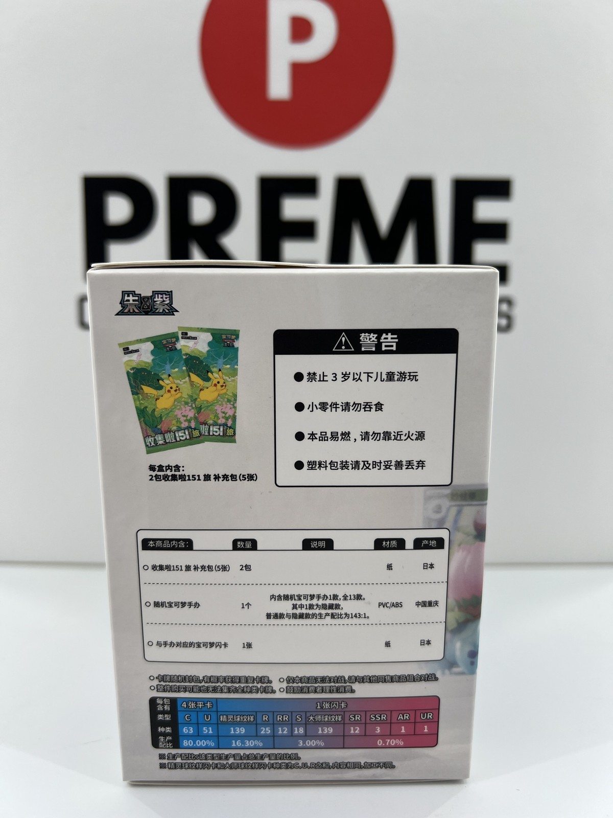 IN STOCK Pokémon Chinese Exclusive Dream Drawing 151 Figurine One Blind Box Set