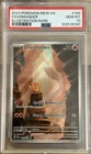 Charmander Sv: Scarlet & Violet 151 Illustration Rare Holo 168/165 PSA 10