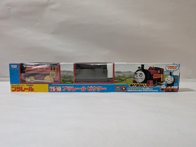 Thomas & Friends TOMY Plarail Trackmaster Victor TS-18 New Sealed